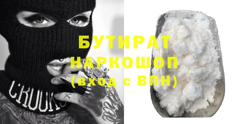 закладка  ссылка на мегу сайт  БУТИРАТ GHB  Егорьевск 