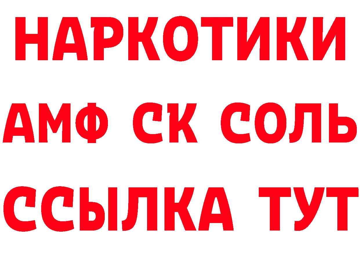 Как найти закладки?  какой сайт Егорьевск